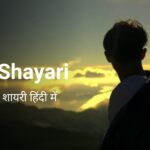 Life Shayari