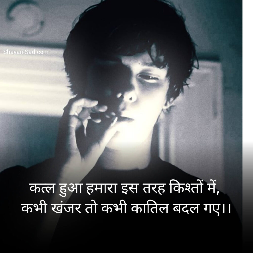 अधूरे अल्फ़ाज़ शायरी