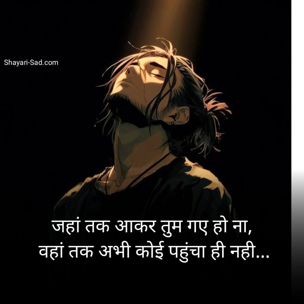 Adhure Alfaaz Shayari