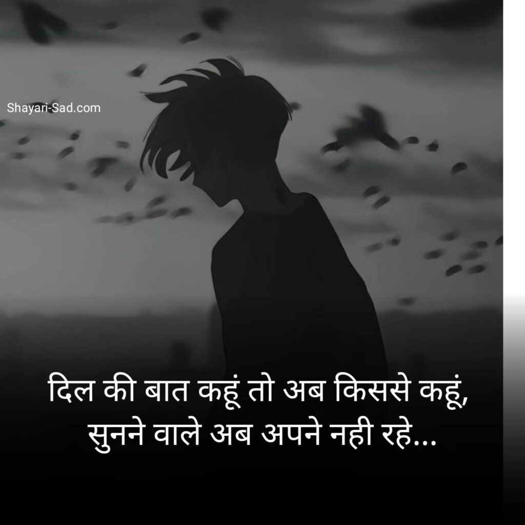 Alfaaz Shayari 2 Line