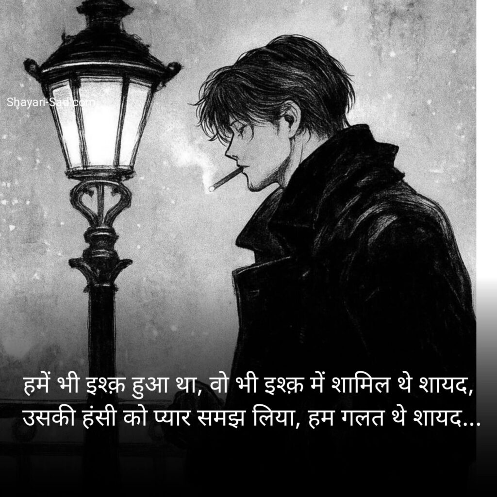 Adhure Alfaaz
