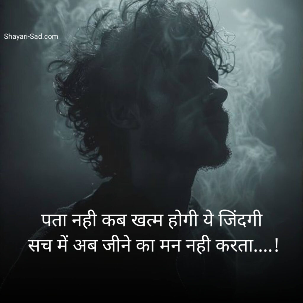 Dard Bhare Alfaaz Text