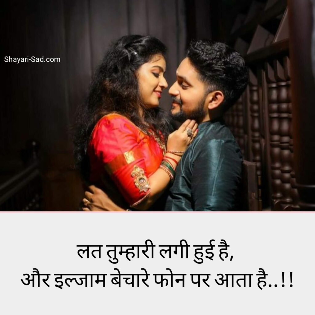 Shayari To Impress A Girl