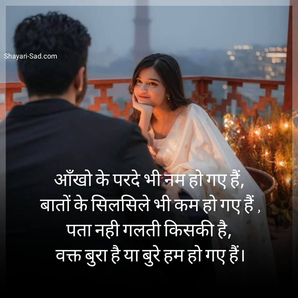  Shayari Hindi