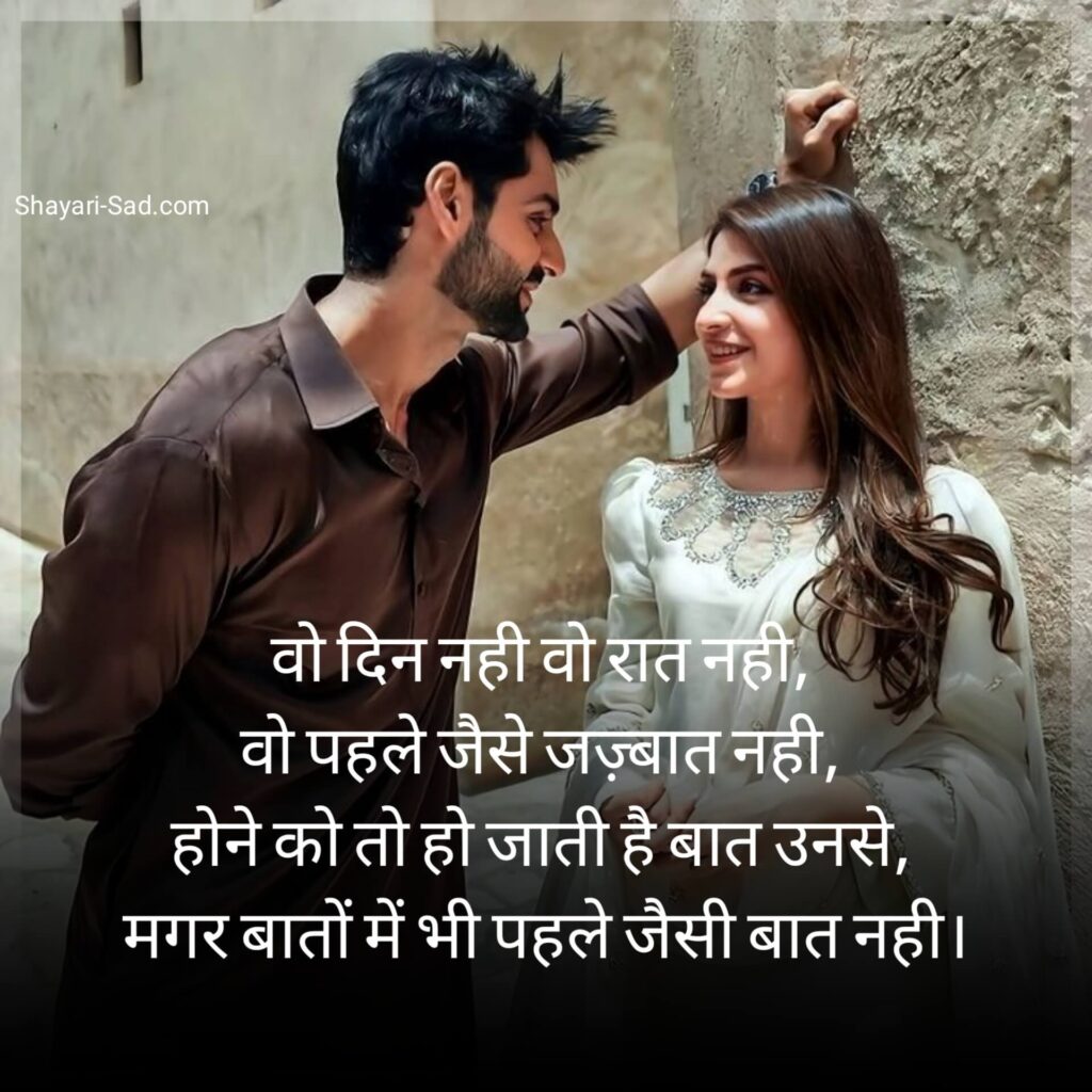 Sad Shayari in Hindi