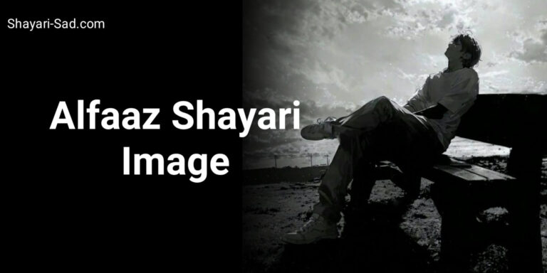 Alfaaz Shayari Image