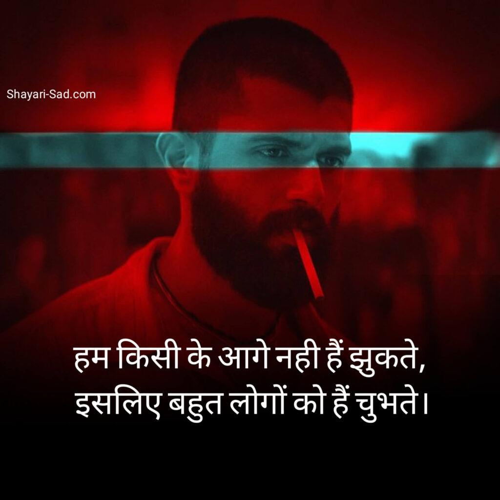 Best Attitude Shayari