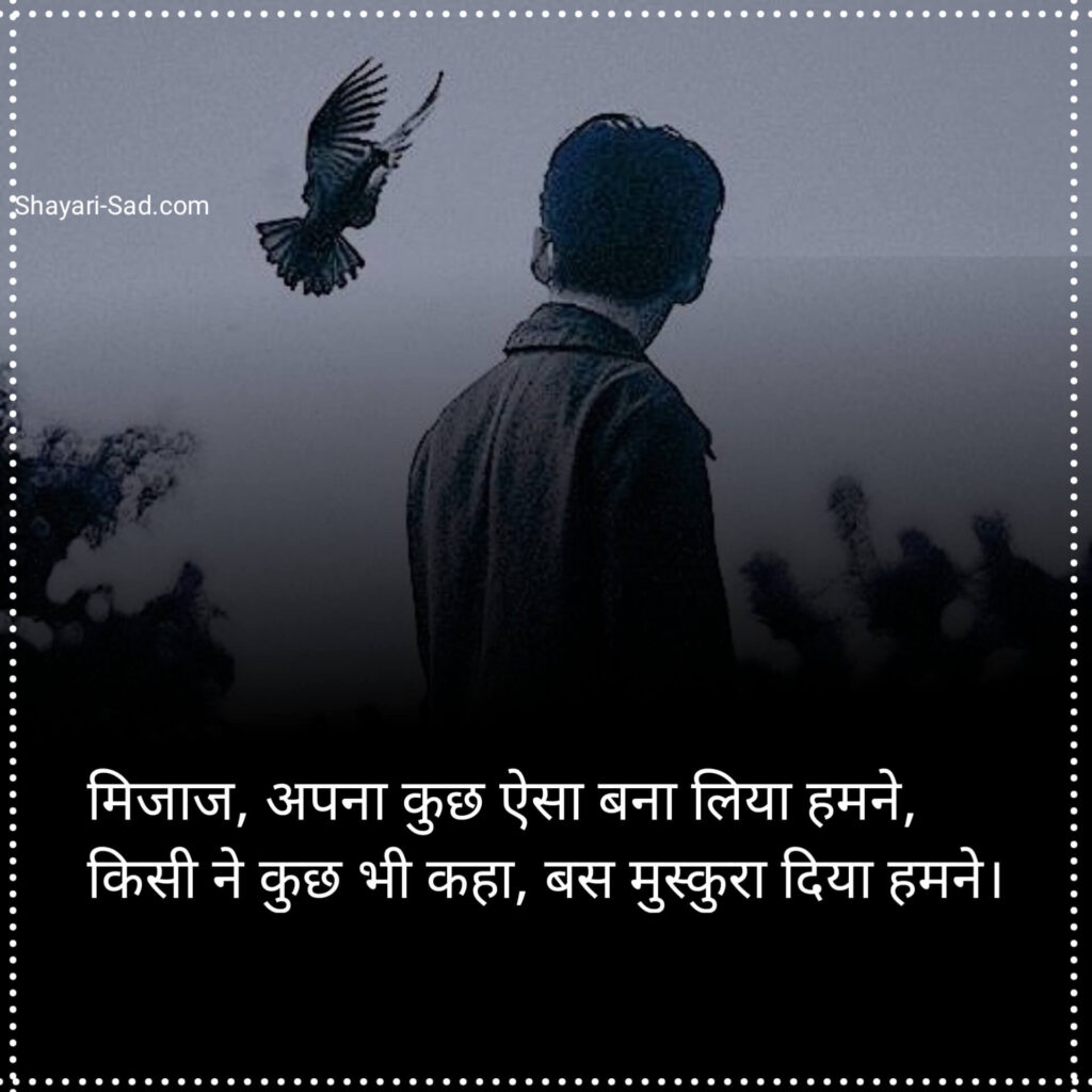 Alfaaz Shayari In Hindi