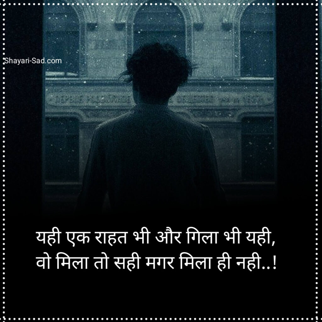 अल्फाज़ शायरी हिंदी में