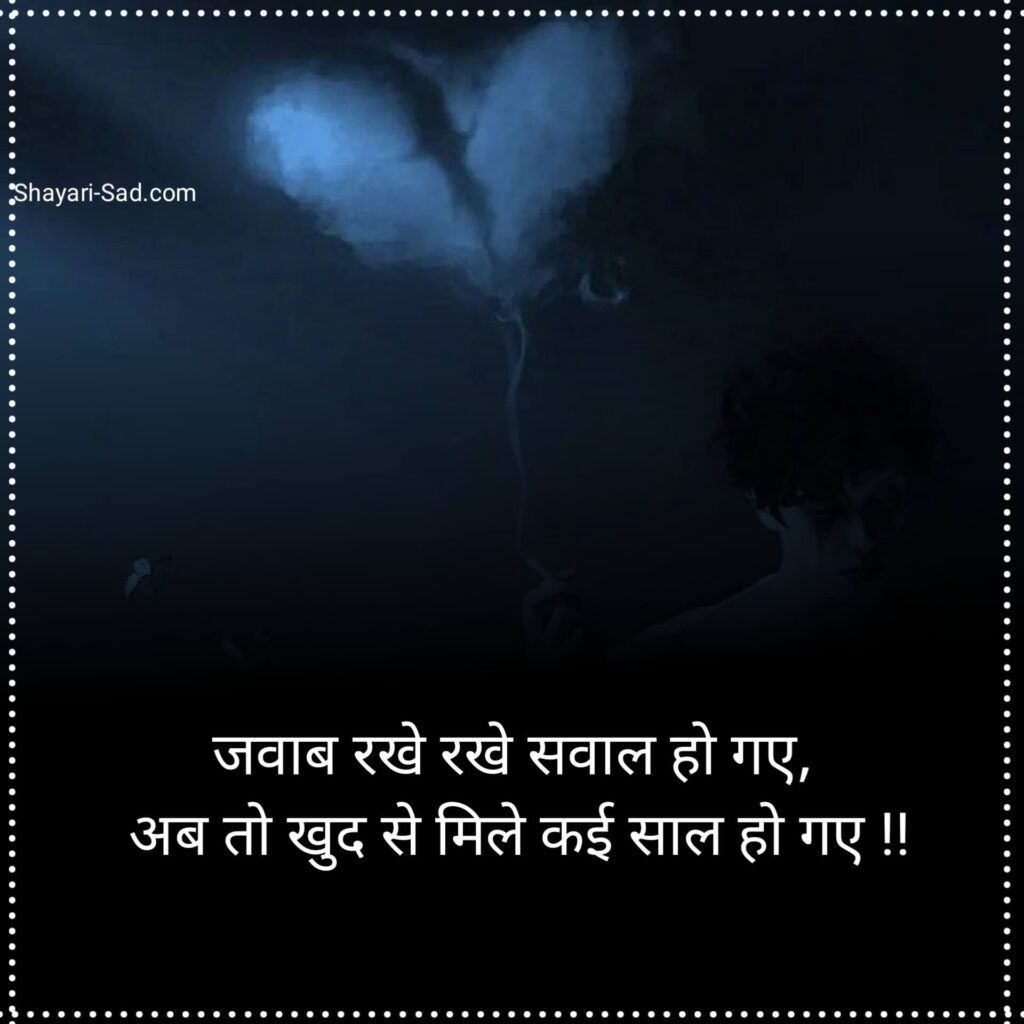 Gulzar’s Alfaaz Shayari 2 line