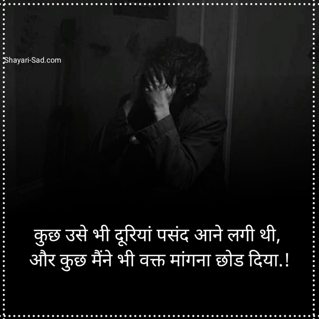 kuch ankahe alfaaz shayari in hindi