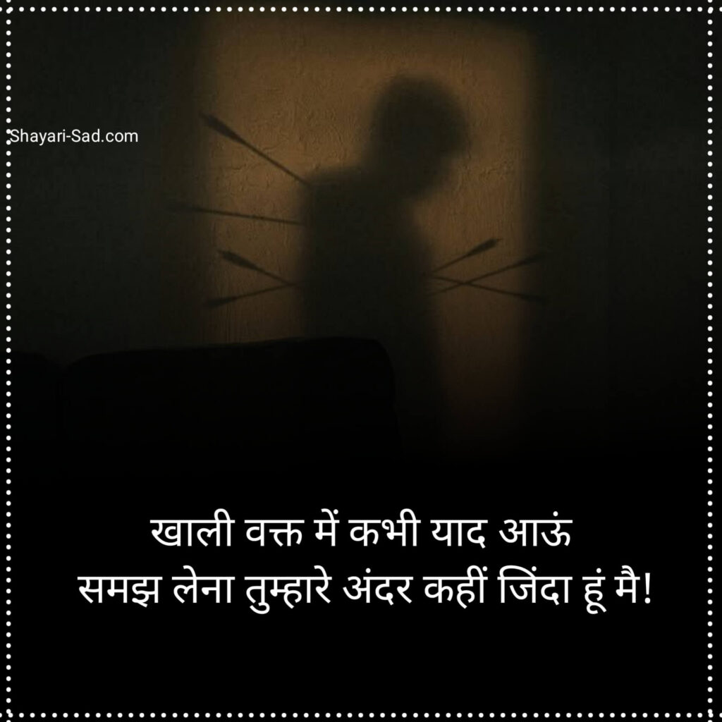 Alfaaz Shayari In Hindi