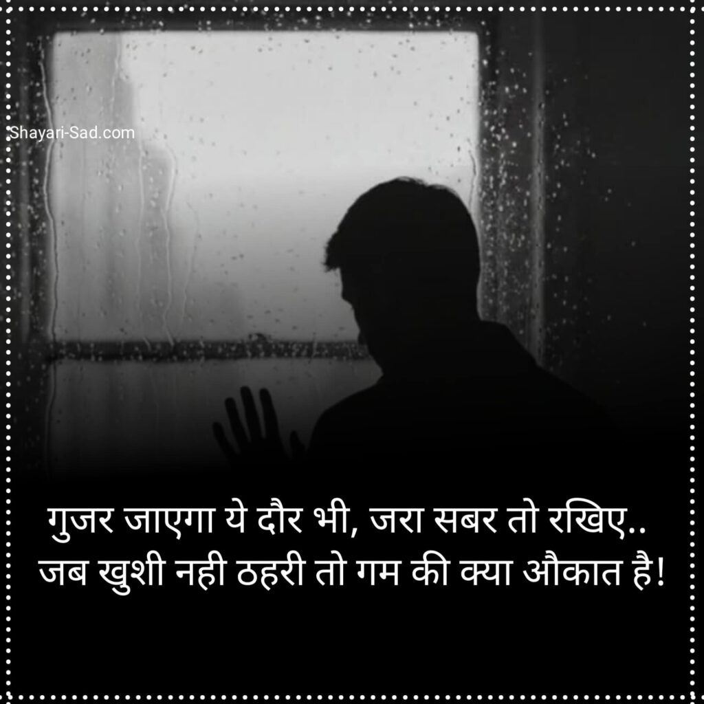 अल्फाज़ शायरी हिंदी में