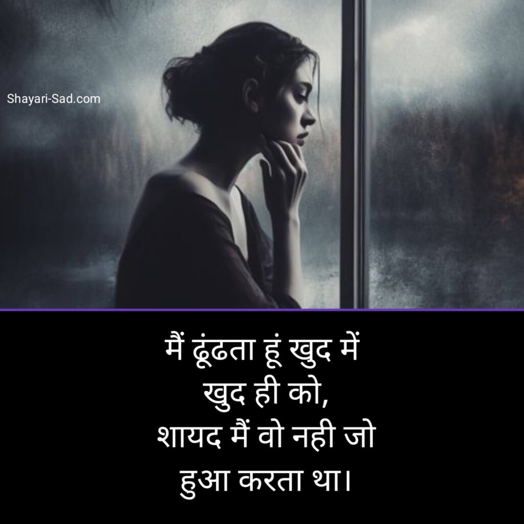 Zindagi dard Bhari Shayari