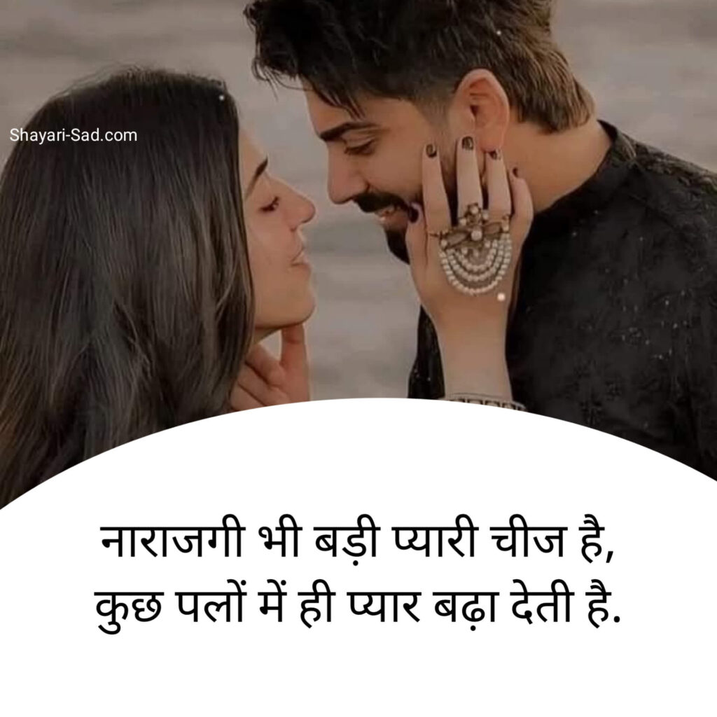 Love Status in Hindi English