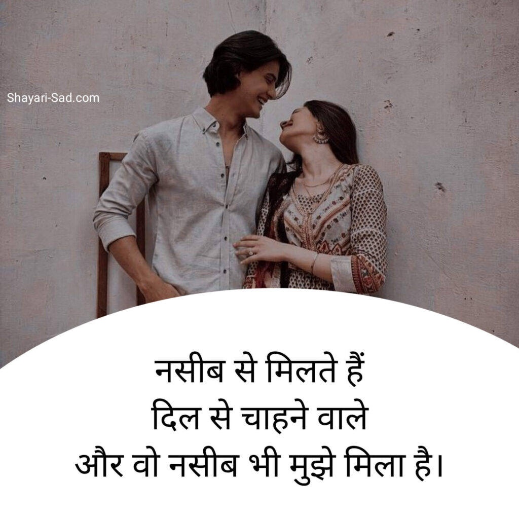 Short Love Status in Hindi