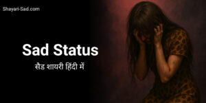 Sad Status