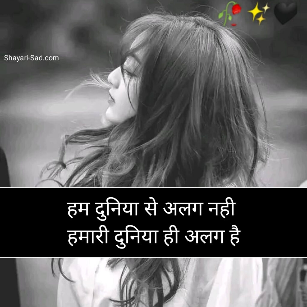 Girls Attitude Status