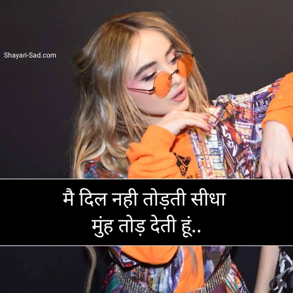 Royal Attitude Status in Hindi for Girls