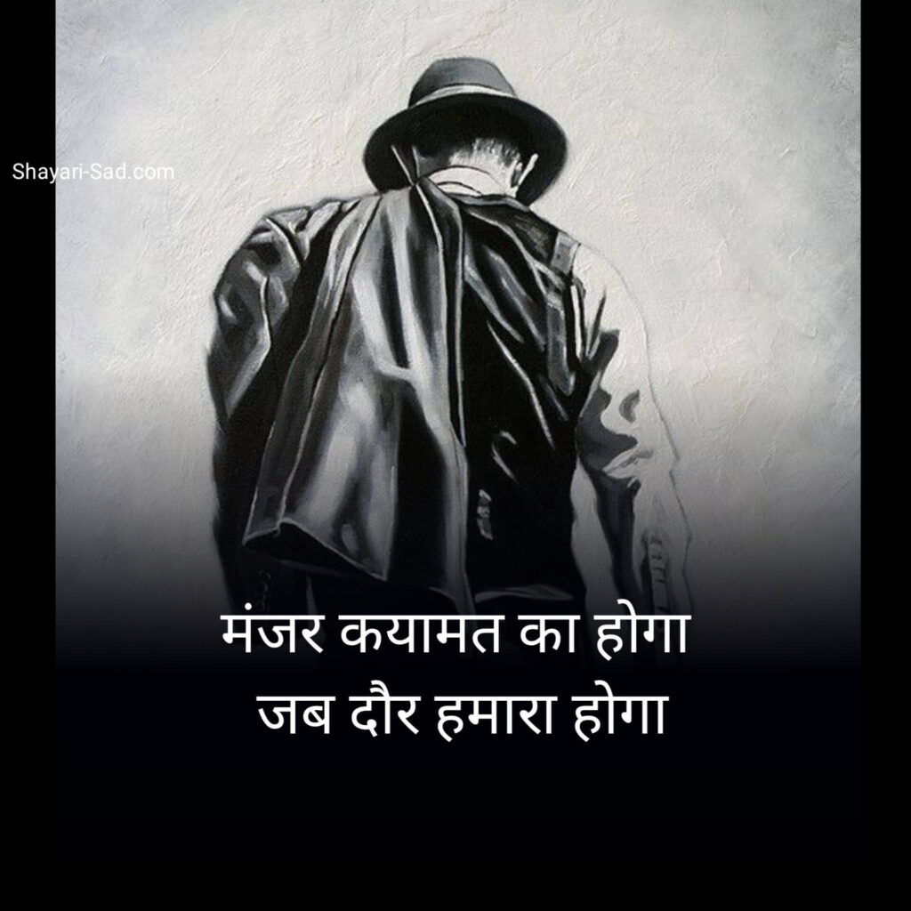 2-Line Attitude Status for Instagram
