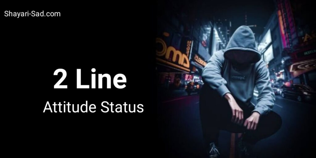2 Line Attitude Status