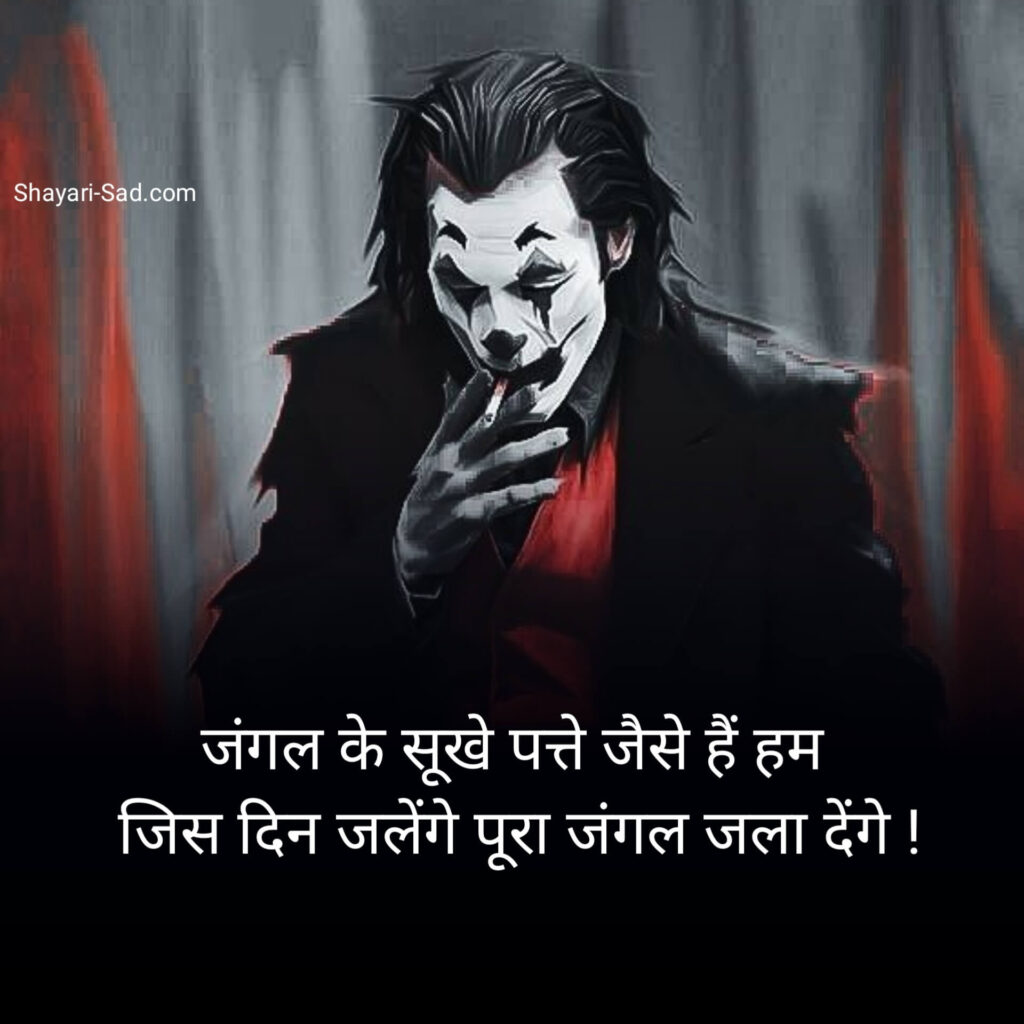 Nawabi Attitude Status for Boy