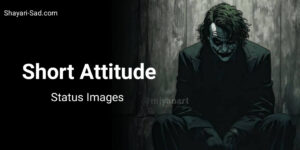 Short Attitude Status Images