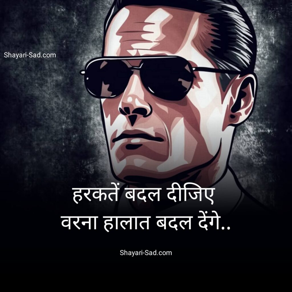 Attitude Status Hindi Wallpaper