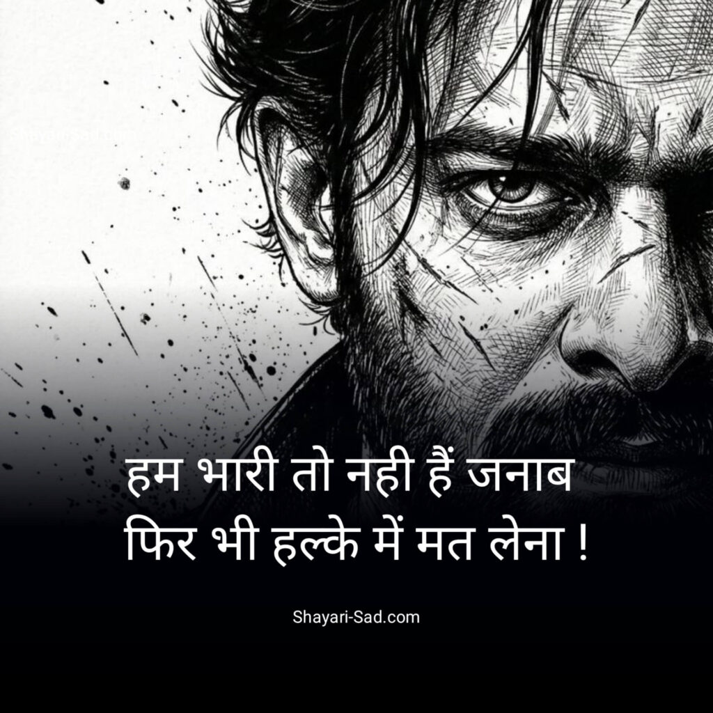 Hindi Attitude status for Instagram