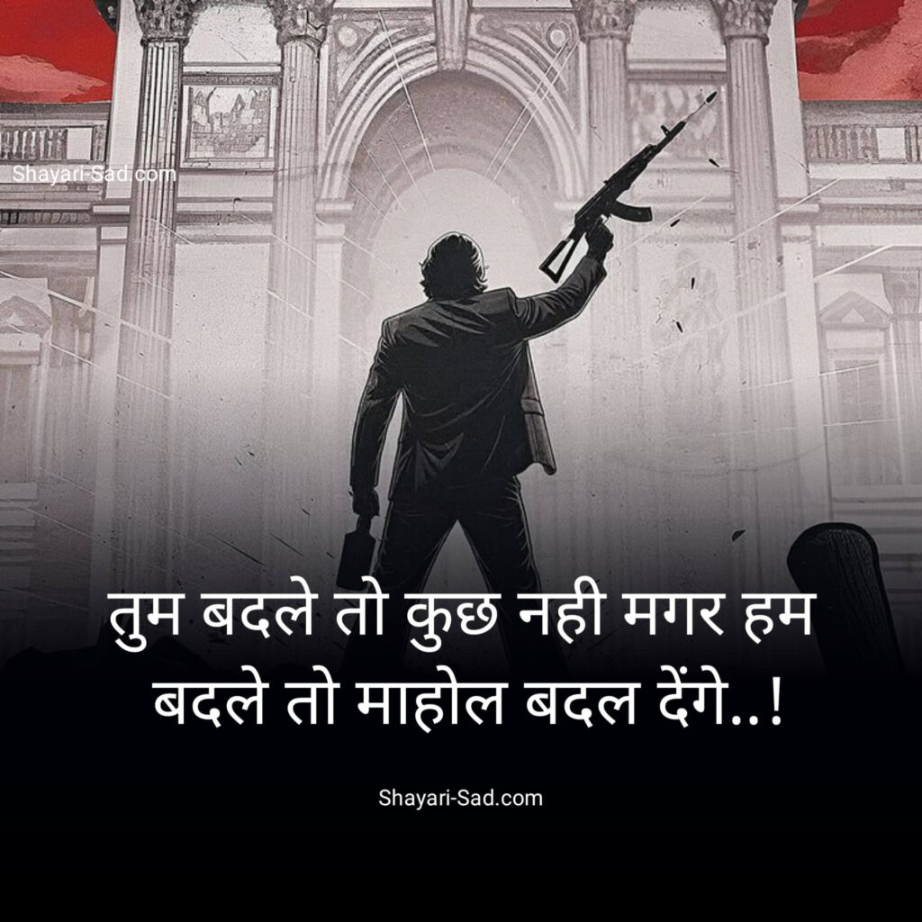 Attitude Status for WhatsApp