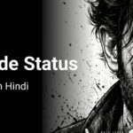 Attitude Status in Hindi