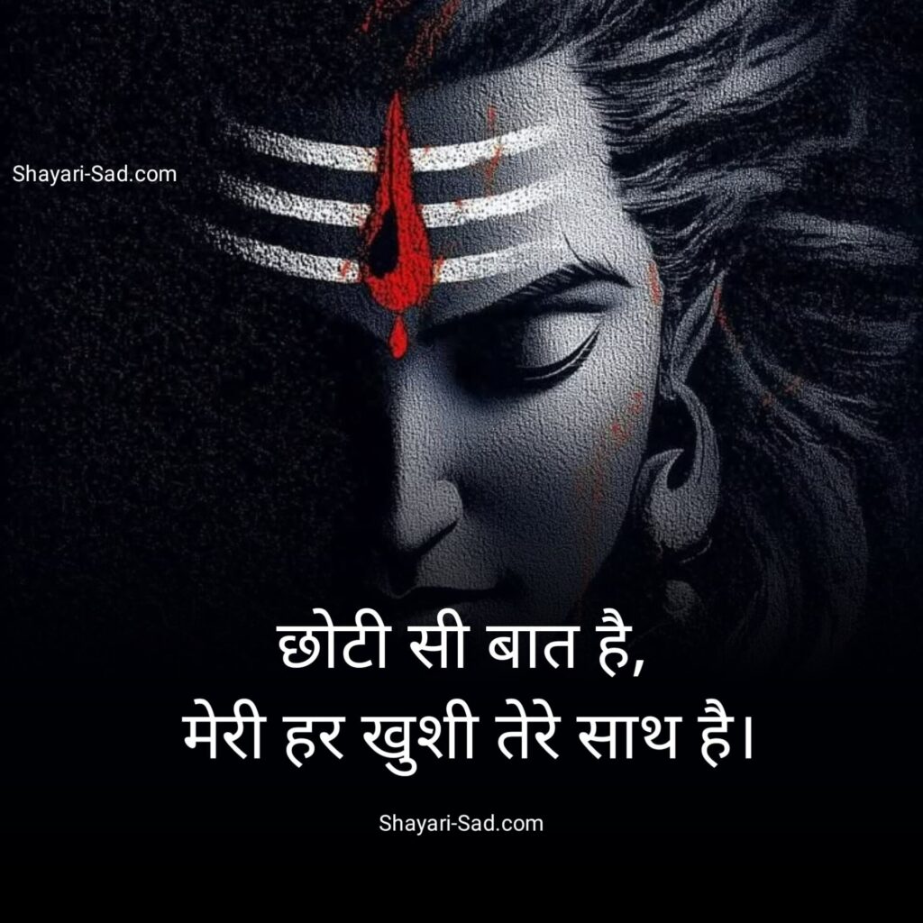 Mahakal Status