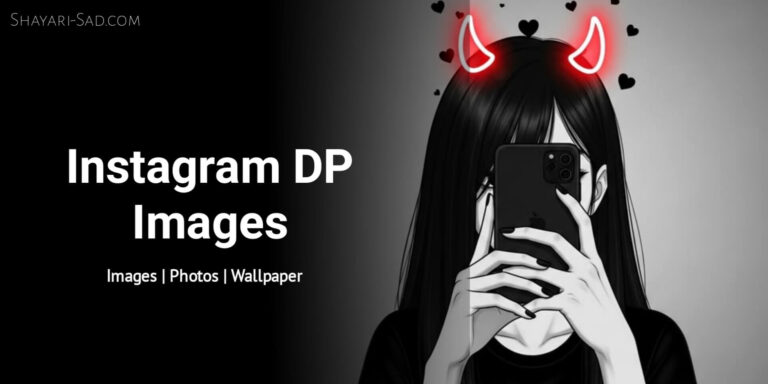Instagram DP Images